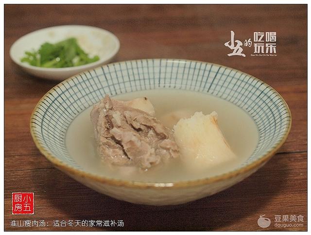 æ·®å±±ç¦èæ±¤ï¼å®¶å¸¸æ»è¡¥æ±¤