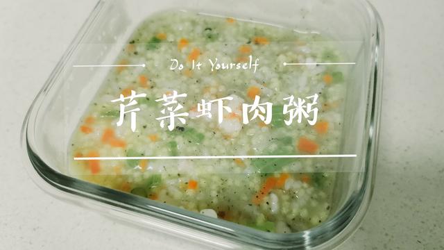 å®å®è¾é£è¹èè¾èç²¥ï¼è²å½©é²è³å³éé²ç¾ï¼è¿è½è¡¥åèç½è´¨åç»´çç´ 