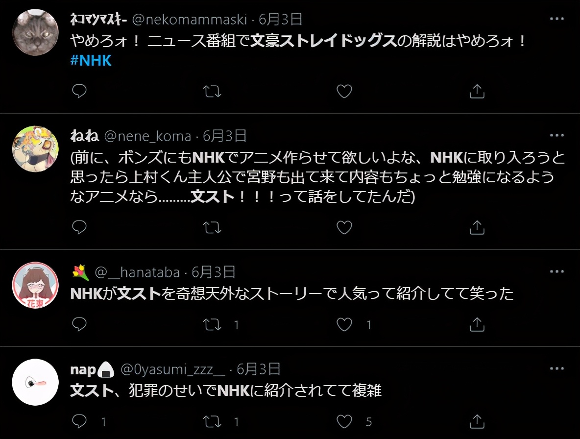 日本某廠職員擅自製造二次元周邊販賣被逮捕，作品反而成為了焦點