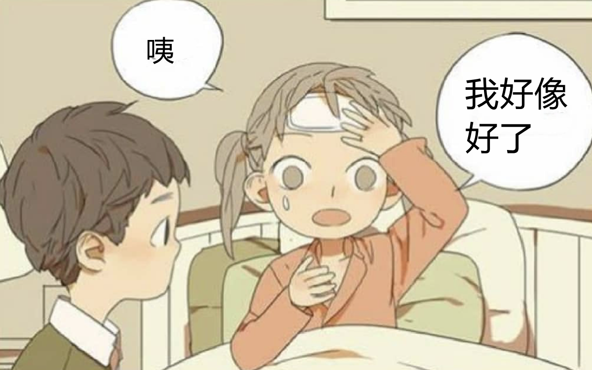 二次元生動講解吃藥的全過程，原來藥物是這樣打敗細菌的