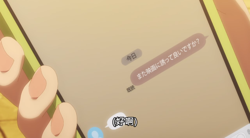 剃須07:吉田其實是自私的,三島鼓起勇氣的告白,最終打了水漂