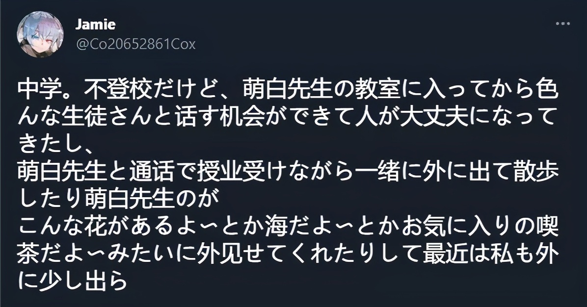 日本18歲漫畫家「萌白醬」用手機作畫引起熱議，天才手法驚豔眾人