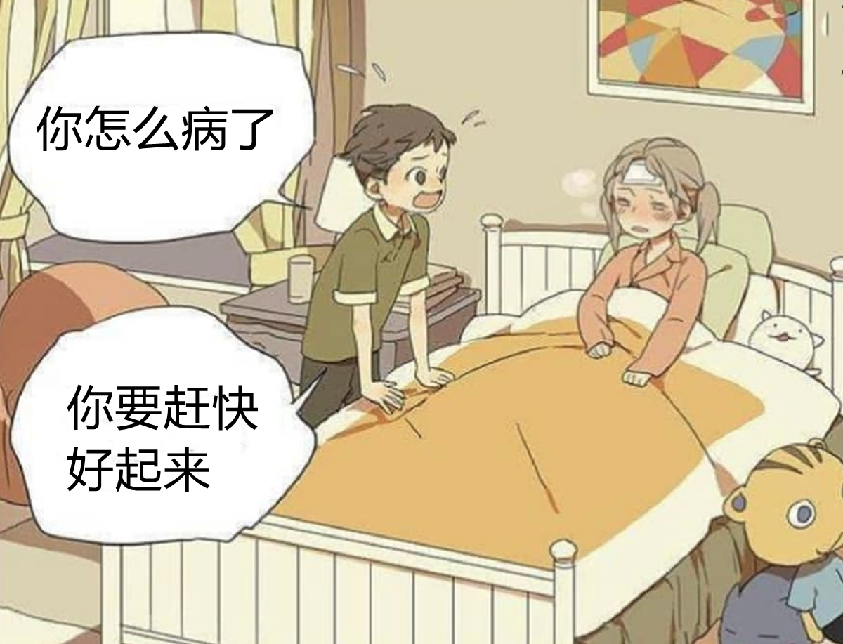 二次元生動講解吃藥的全過程，原來藥物是這樣打敗細菌的