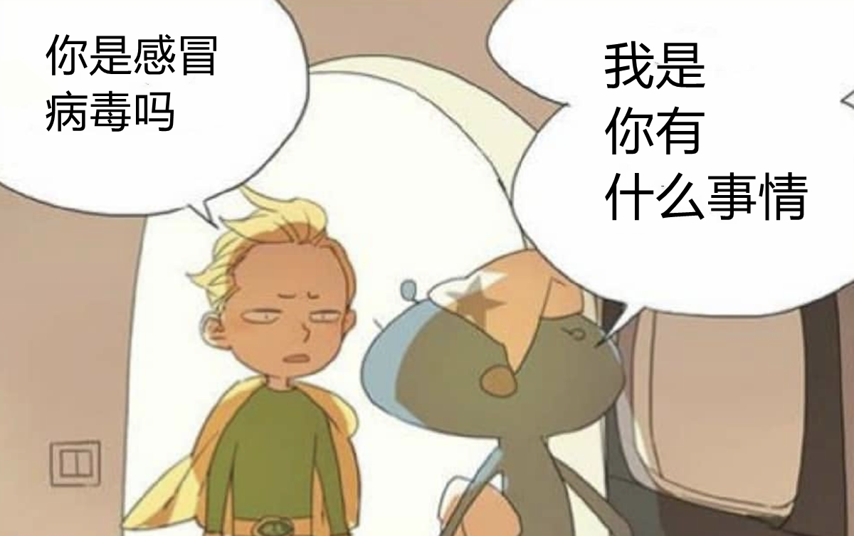 二次元生動講解吃藥的全過程，原來藥物是這樣打敗細菌的