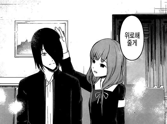 輝夜大小姐217話石彌殺翻全場 蝴蝶結肥婆無力回天 小彌子贏麻了