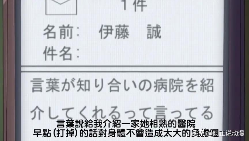 這個名為誠哥的男人，或許是ACGN界最有名氣的渣男