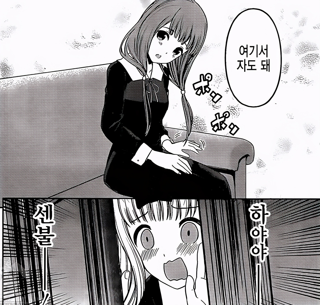 輝夜大小姐217話石彌殺翻全場 蝴蝶結肥婆無力回天 小彌子贏麻了