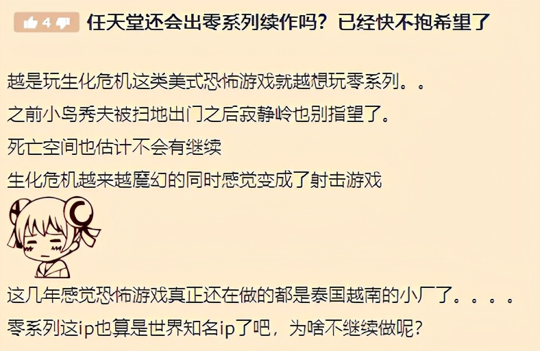 LSP最愛的驚悚游戲出新作了，沒有奇跡，變成了賭博機