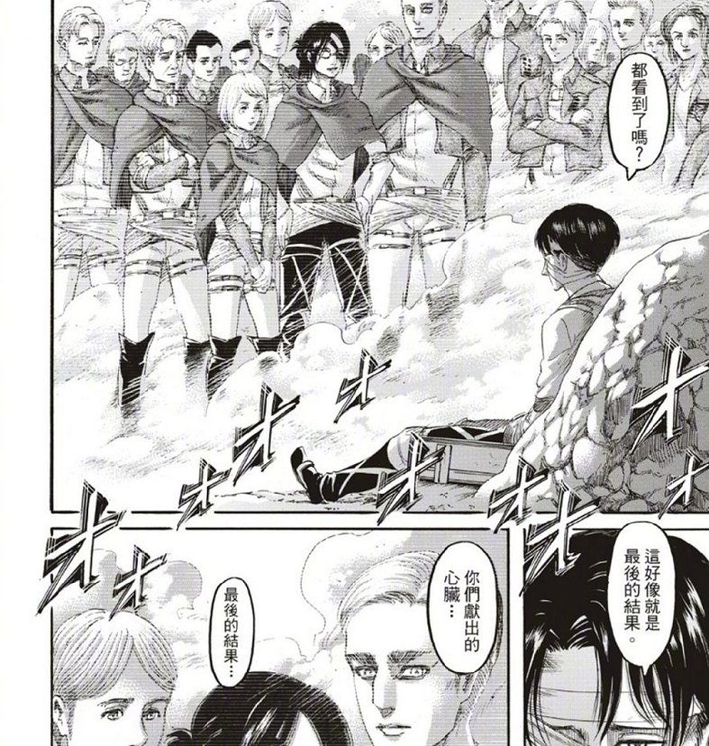 《進擊的巨人》最後話艾倫人設變化是臨時想到的？網友：絕了