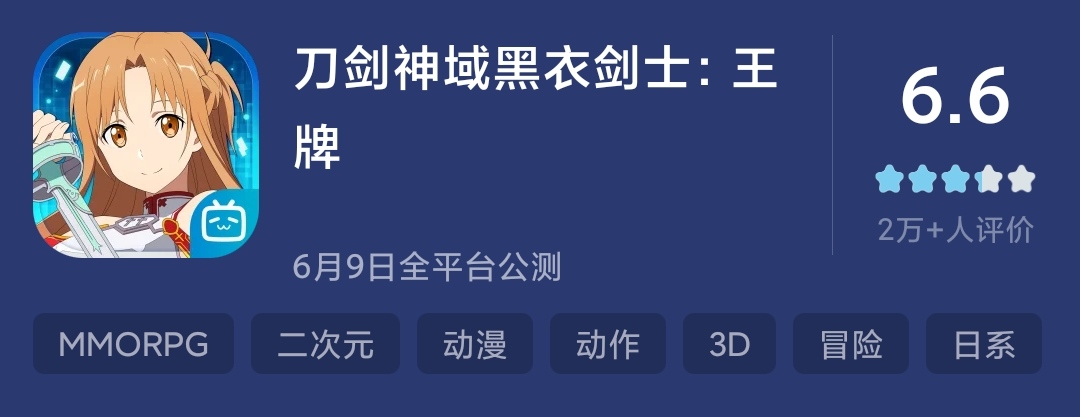 《刀劍》手游公測，一區起始小鎮無法登出，數萬名玩家真的被困？