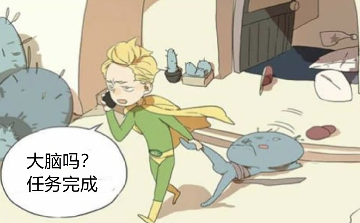 二次元生動講解吃藥的全過程，原來藥物是這樣打敗細菌的
