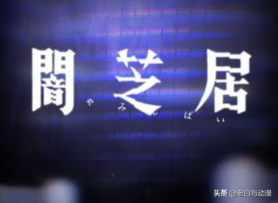 2021年「七月新番」續作，數量有點少，好看的不超過4部