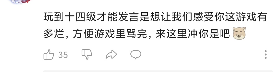 《刀劍》手游公測，一區起始小鎮無法登出，數萬名玩家真的被困？