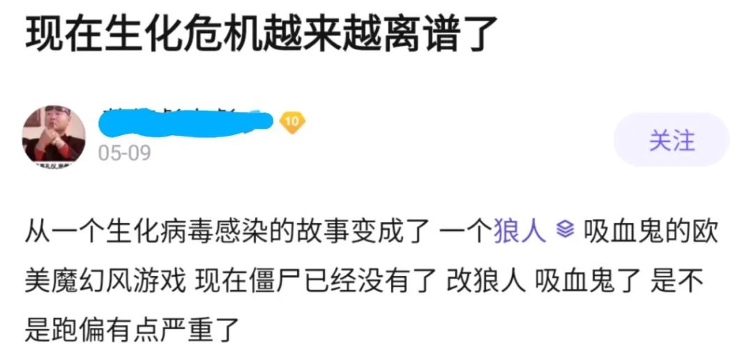 為什麼好評如潮的生化危機8，看著沒那麼恐怖，也不像生化危機？