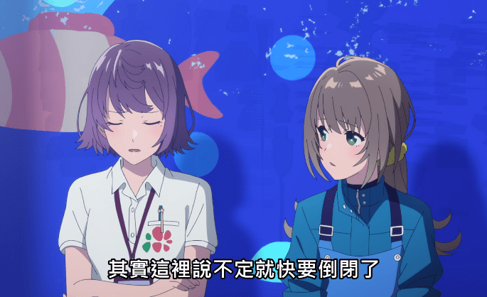 《白沙的水族館》劇情引起網友爭議，這企鵝咬人看上去就好痛