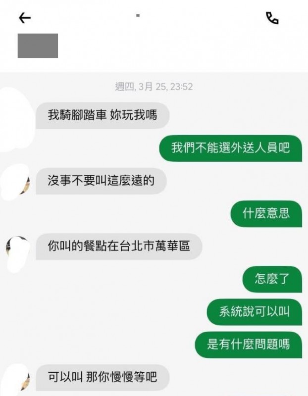 202106066