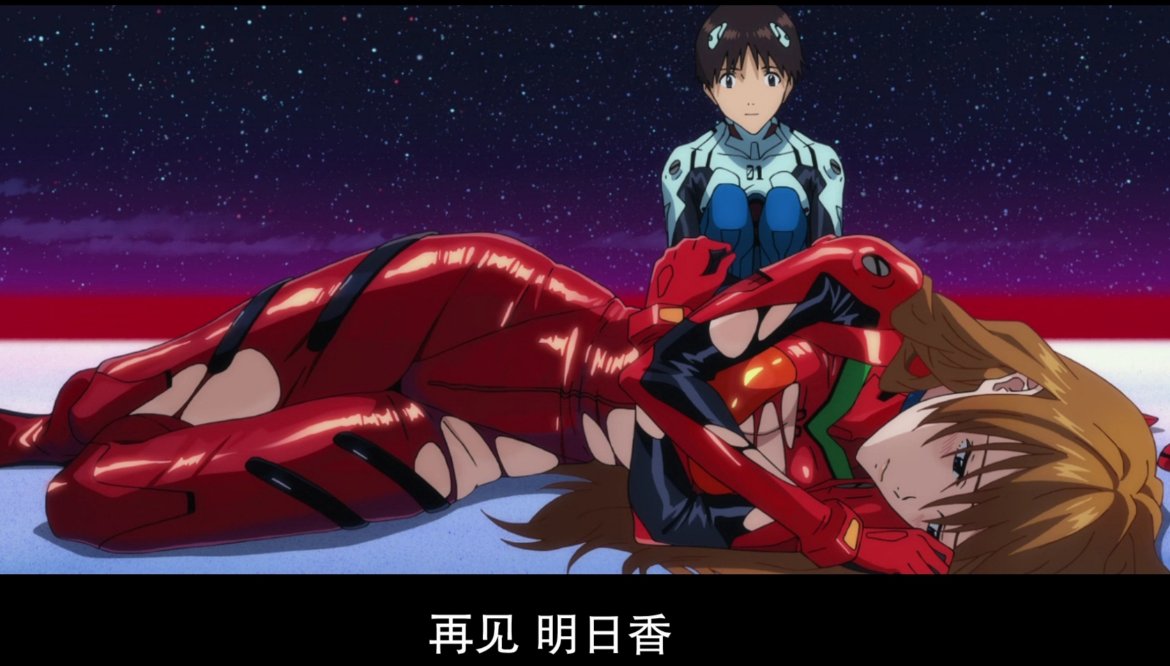 《EVA》終完結落幕，碇真嗣這一次拯救了世界，並且牽手真希波