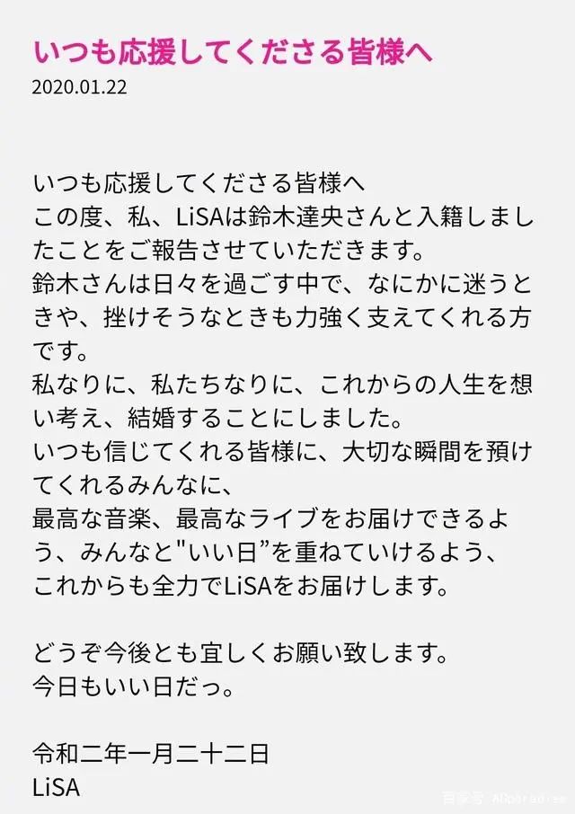 週刊文春爆聲優鈴木達央出軌，網友：這才一年多呀