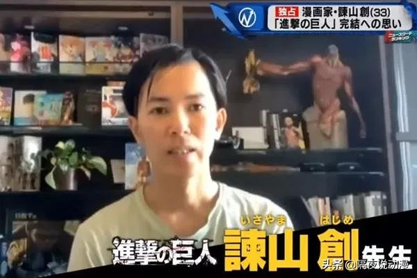 《進擊的巨人》漫畫完結後，「巨人陰影」卻成為諫山創家鄉的日常