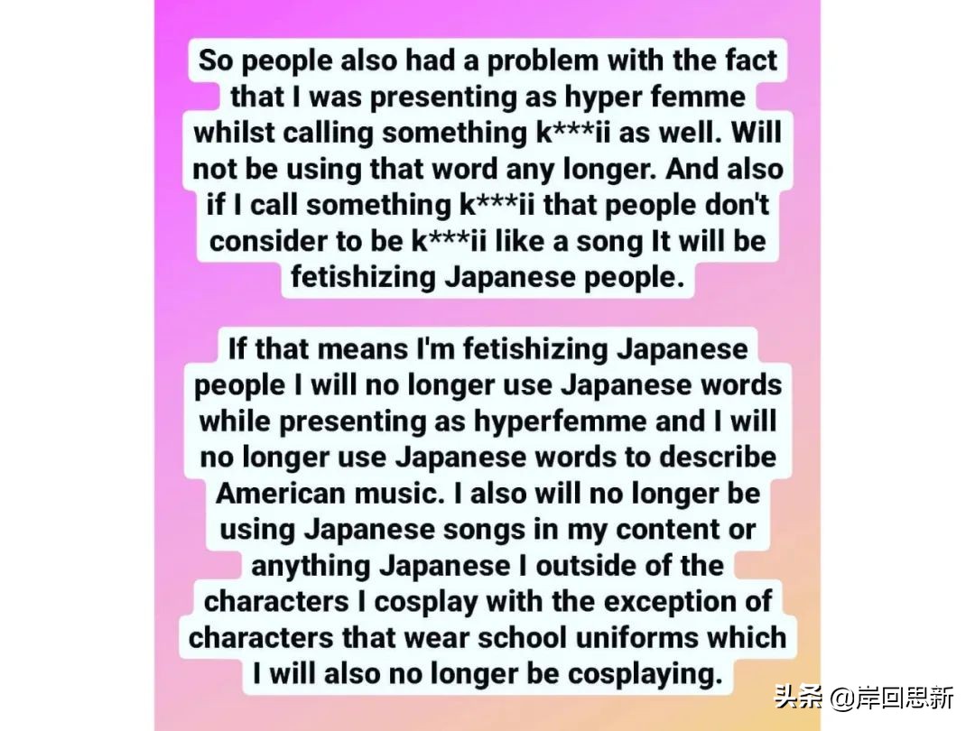 黑人動漫Coser使用卡哇伊，被指責歧視用語，日本藝術家予以否定