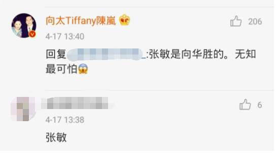 張敏被路人拍到,臉松垮皮膚黃,穿廉價裙子全靠氣質撐,與小十歲男友感情好,大山裡做慈善好有愛