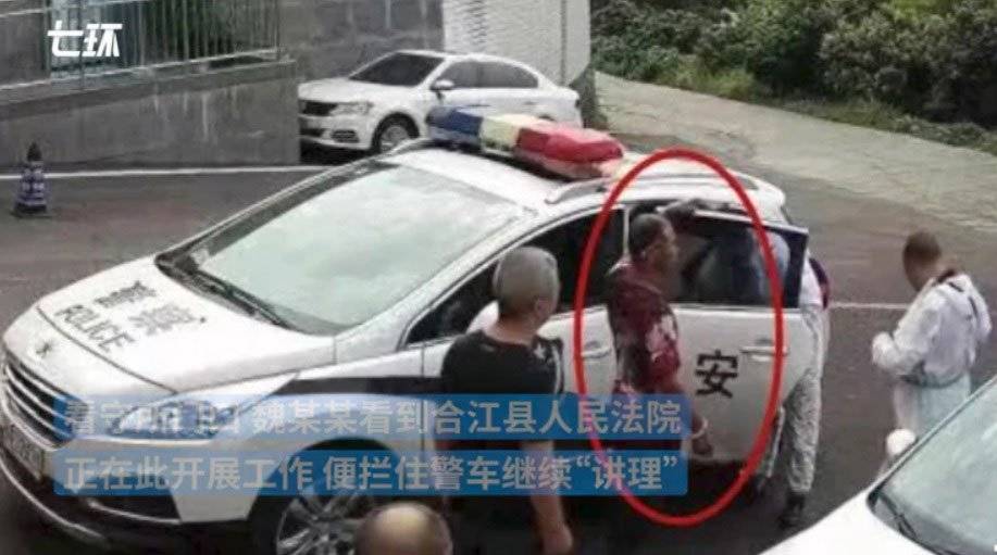 身份證上「出生」諧音「畜生」 男子要求改為「生出」遭拒情緒激動 扇民警一巴掌 網:改為出土吧!