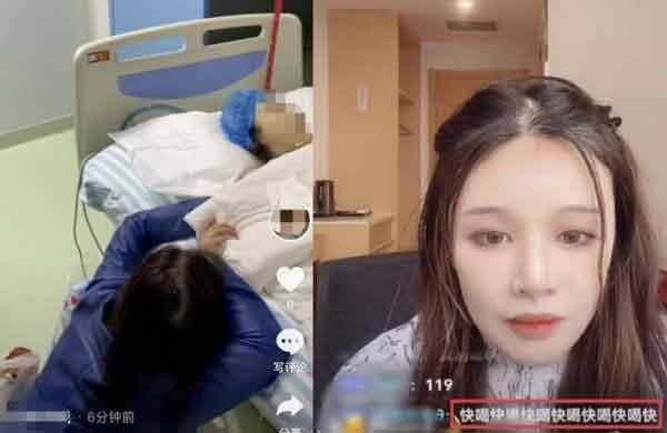 女網紅拿出農藥表示「最後一次直播」網民瘋狂留言「快點喝下去」 最終導釀悲劇