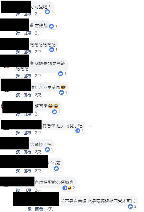 跟太子爺打賭!他不知好歹:「真有神力算我輸!」 隔天起床「客廳詭異狀況」求饒再也不敢