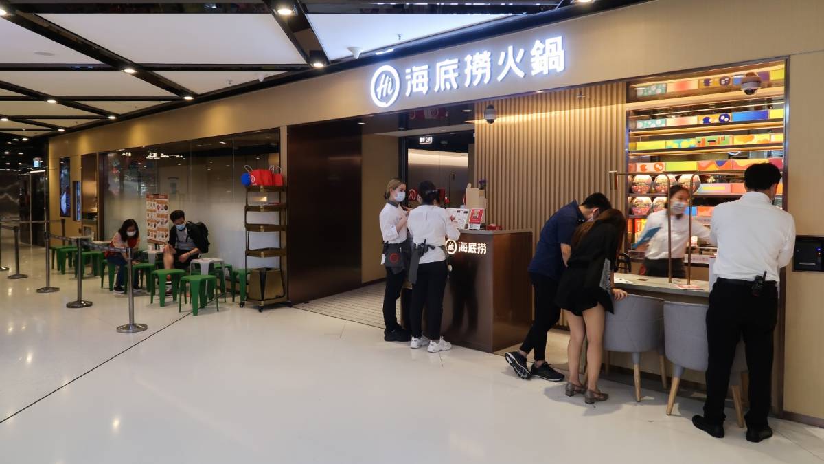 海底撈宣布關停300家門店