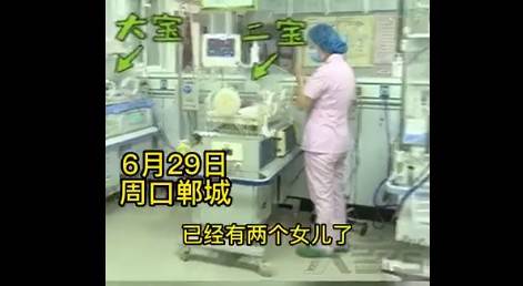 有2女還想生!產婦第3胎生下「4胞胎」取名繁榮昌盛 爸爸「又哭又笑」醫生:352萬分之一的奇蹟