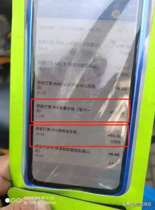 老婆拋下他們!單親爸寒風中「單手抱3歲女兒送外賣」 「不捨孩子跟他四處奔波」父愛令人動容