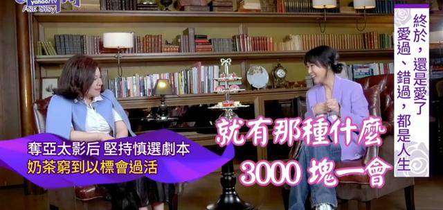 拿了影后卻窮到交不起房租!被迫掃廁所「靠標會維生」 劉若英近日「現身田園種菜」樂當農民:學會放下