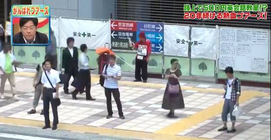日本73歲老人，20年間三天只吃一頓飯，每天在街上站10小時，卻自曝「曾是出版過暢銷書的名師」！