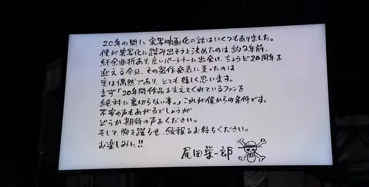 《海賊王》真人版演員：「路飛」真不差，但「山治」最讓人不放心