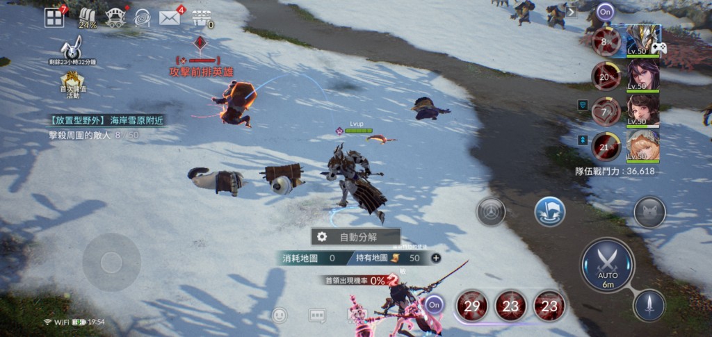 Screenshot_20211102-195446_SevenKnights2