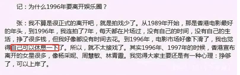 張敏被路人拍到,臉松垮皮膚黃,穿廉價裙子全靠氣質撐,與小十歲男友感情好,大山裡做慈善好有愛