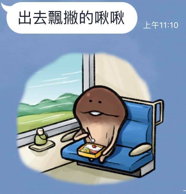 菇菇賴貼圖的「完整詮釋」被玩到超不正經 網笑爛:現在滿腦子都是啾啾