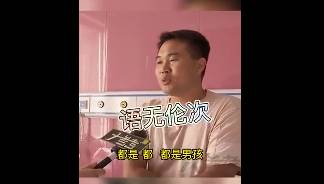 有2女還想生!產婦第3胎生下「4胞胎」取名繁榮昌盛 爸爸「又哭又笑」醫生:352萬分之一的奇蹟