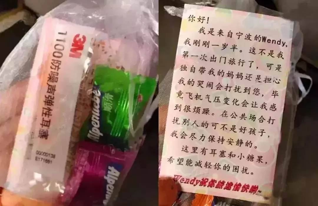 捷運上一對母子火了,細心舉動引來周圍乘客稱讚,網友:最高級的炫富是教養