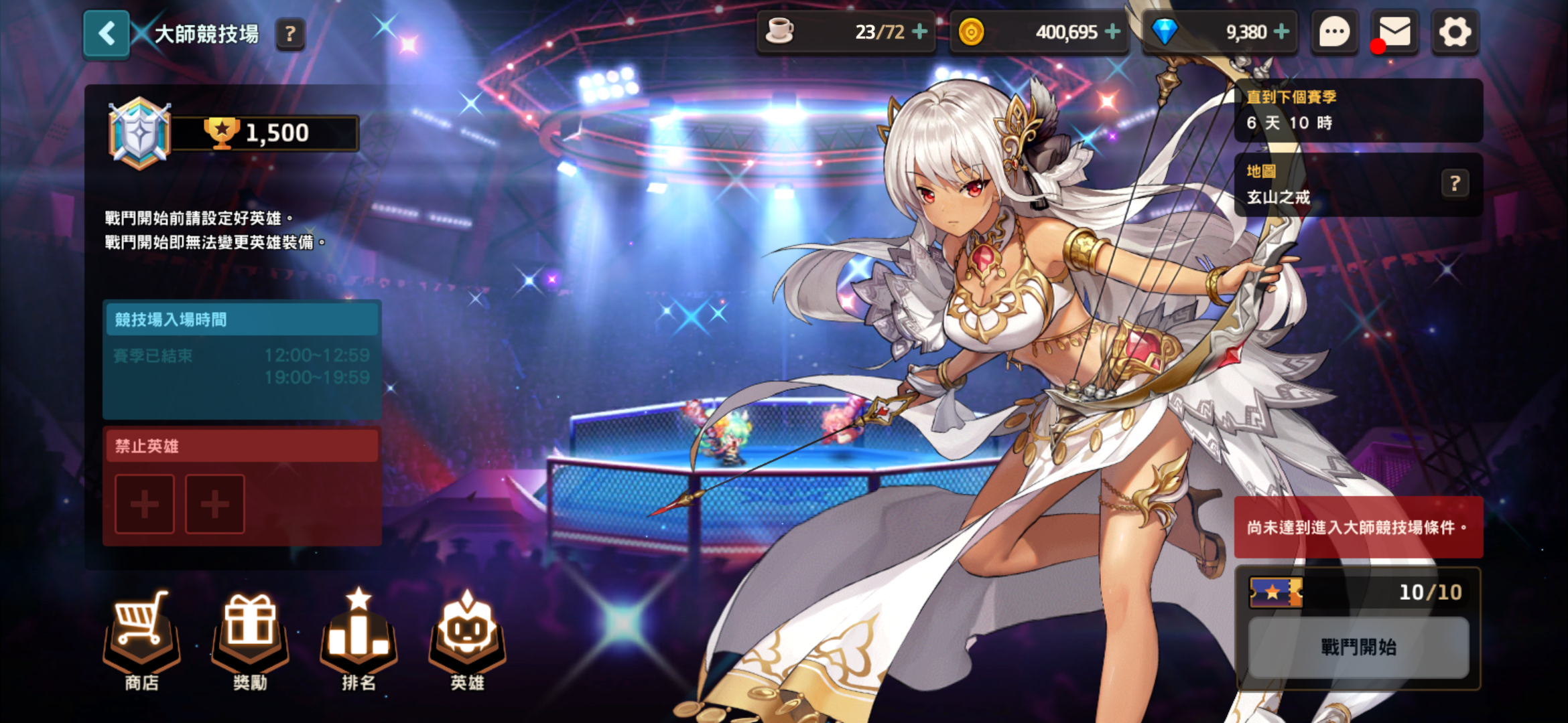 SS05_Master-Arena_TC