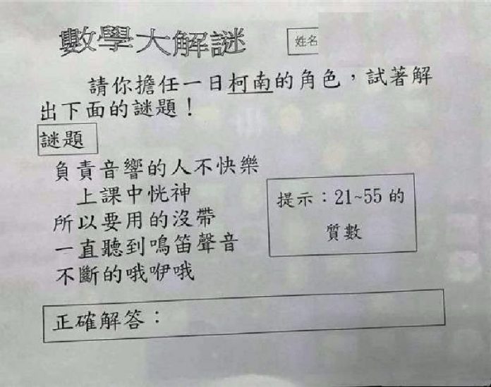 202110284