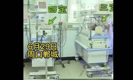 有2女還想生!產婦第3胎生下「4胞胎」取名繁榮昌盛 爸爸「又哭又笑」醫生:352萬分之一的奇蹟