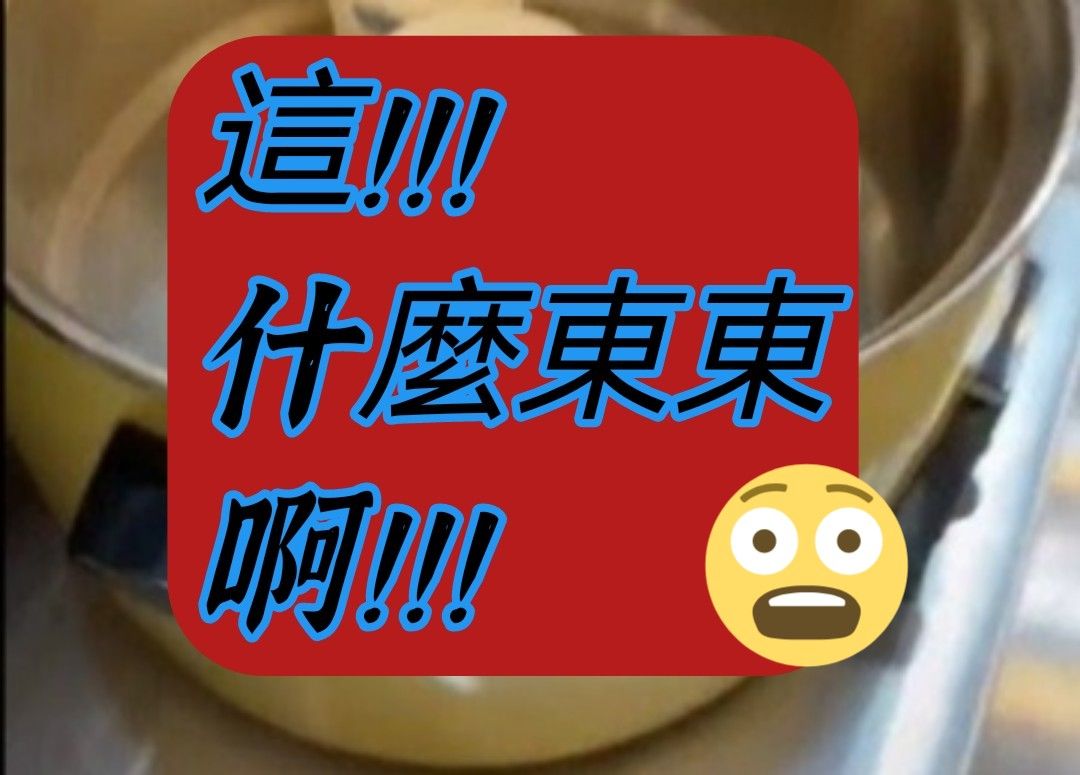 他交代女朋友用「3杯水1杯米」煮飯，當煮好打開鍋蓋「傻眼了」網友們也跟著傻眼了