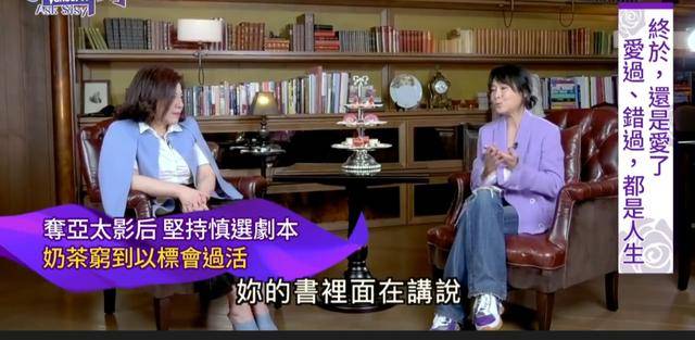拿了影后卻窮到交不起房租!被迫掃廁所「靠標會維生」 劉若英近日「現身田園種菜」樂當農民:學會放下