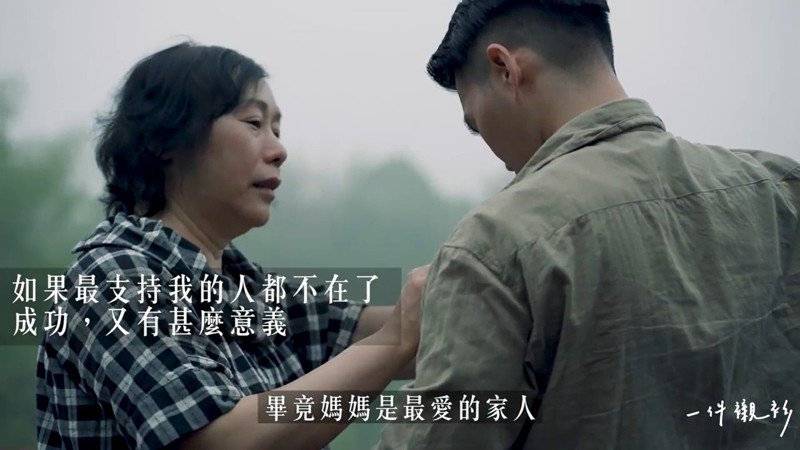 剛在國外讀完碩士!23歲青年「為病母棄200萬年薪」衝回台灣 返鄉種田領低薪「驚人成果曝光」網讚翻