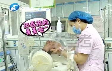 有2女還想生!產婦第3胎生下「4胞胎」取名繁榮昌盛 爸爸「又哭又笑」醫生:352萬分之一的奇蹟