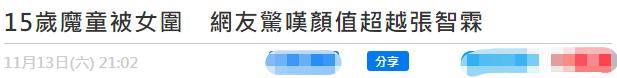 袁詠儀15歲兒子正臉曝光,長相帥氣不輸男團偶像,被贊超過張智霖