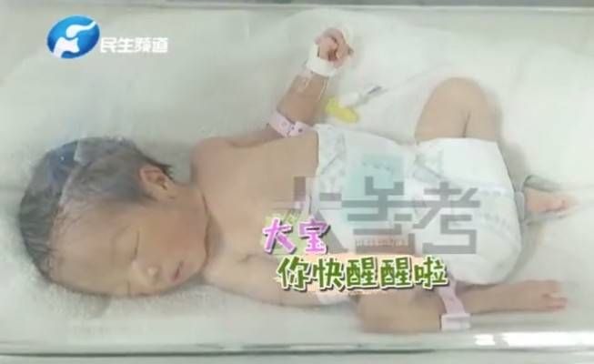 有2女還想生!產婦第3胎生下「4胞胎」取名繁榮昌盛 爸爸「又哭又笑」醫生:352萬分之一的奇蹟