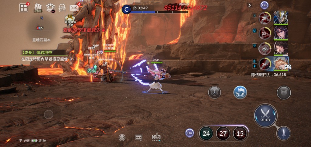 Screenshot_20211102-195656_SevenKnights2