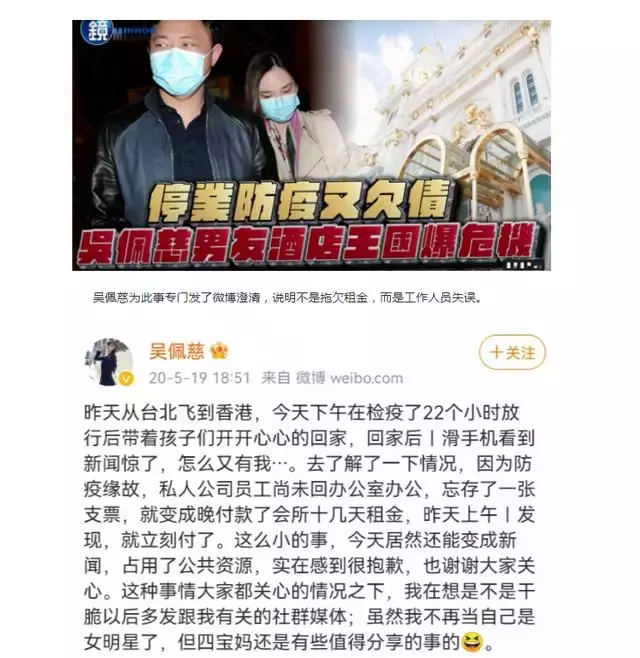 洗米華出事,同是疊碼仔,安以軒老公將成為最大贏家!